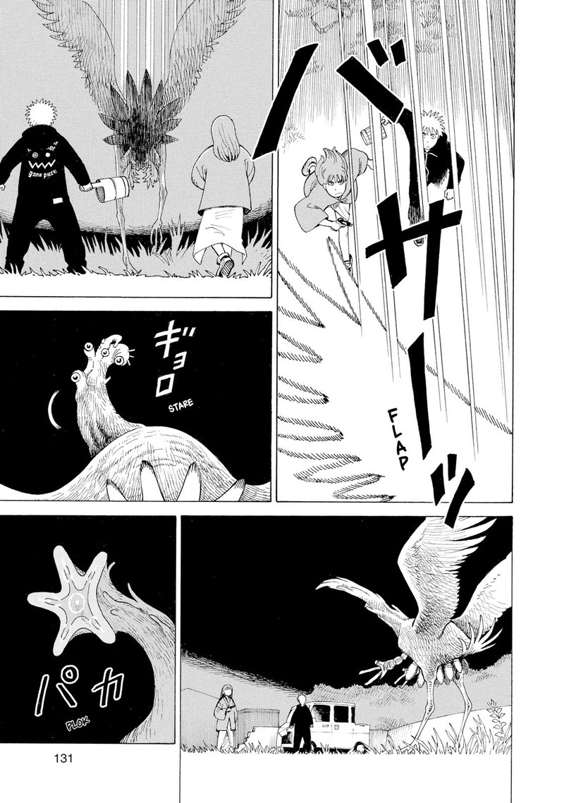 Tengoku Daimakyou Chapter 5 Page 3