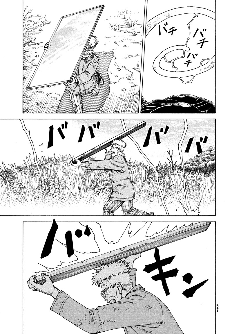 Tengoku Daimakyou Chapter 55 Page 10