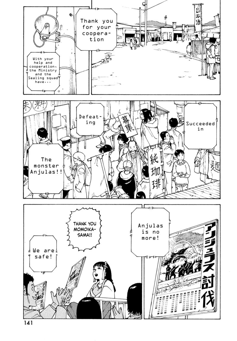 Tengoku Daimakyou Chapter 56 Page 15