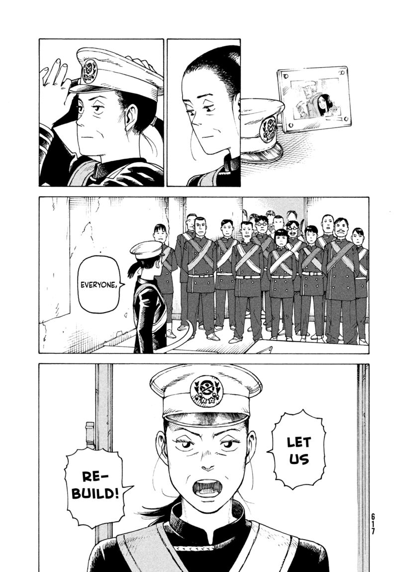 Tengoku Daimakyou Chapter 57 Page 25
