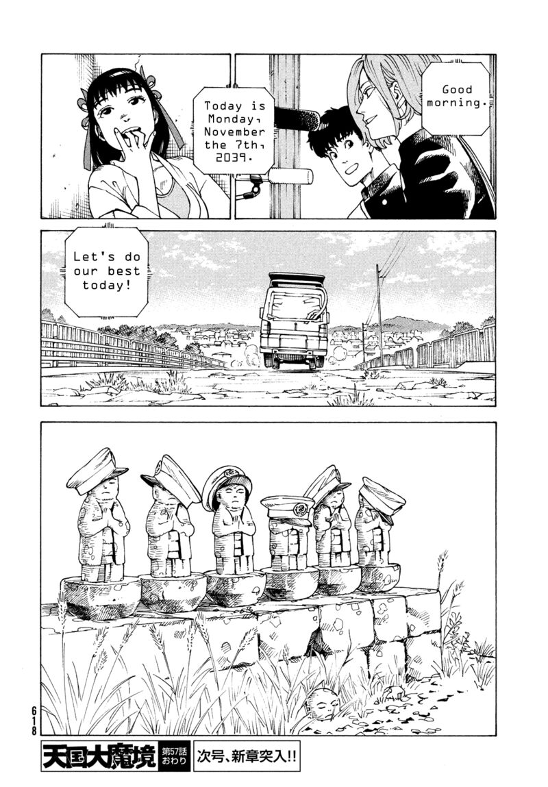 Tengoku Daimakyou Chapter 57 Page 26