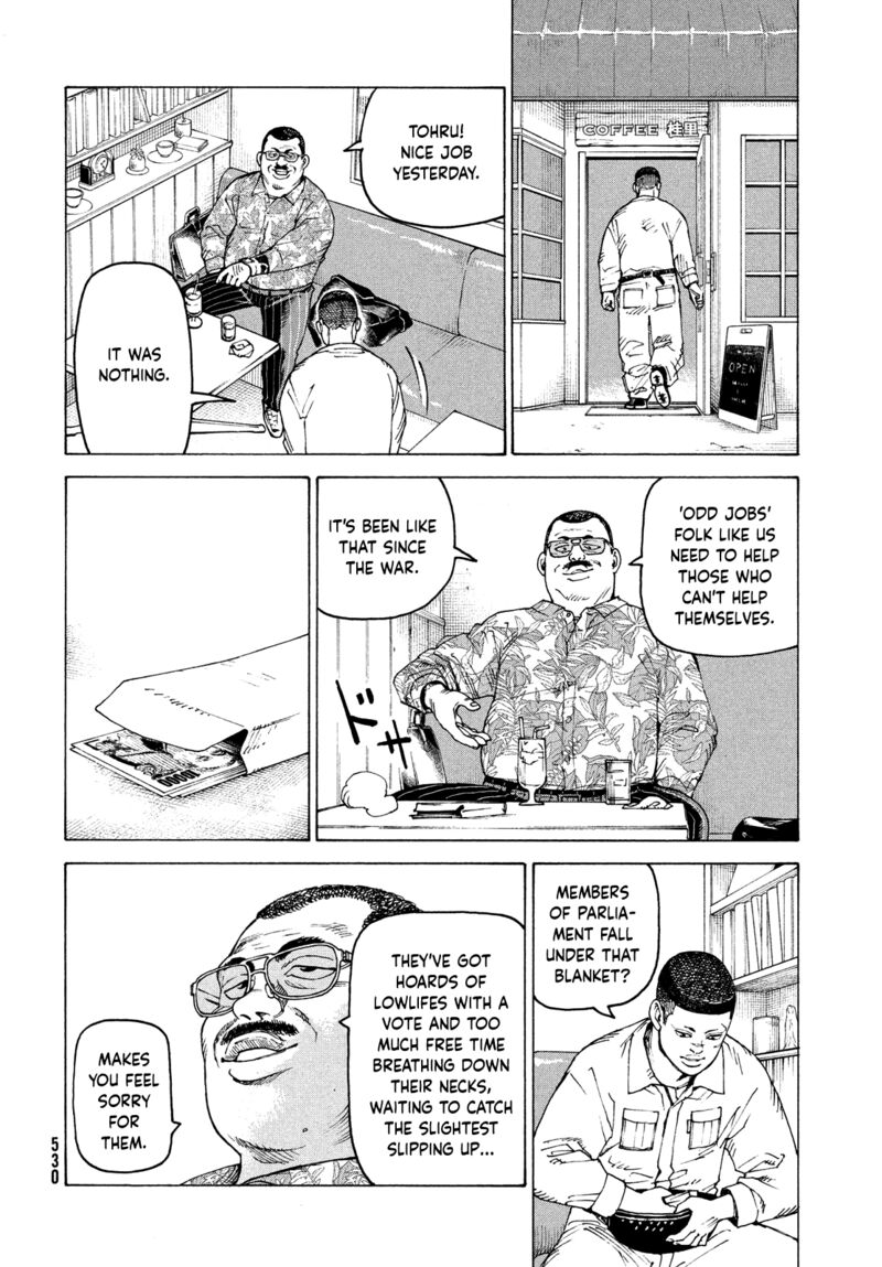 Tengoku Daimakyou Chapter 58 Page 4