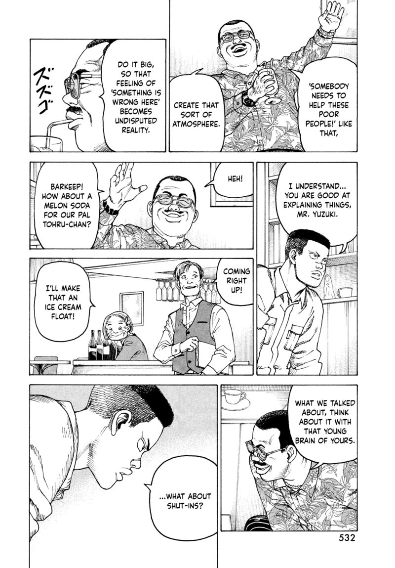 Tengoku Daimakyou Chapter 58 Page 6