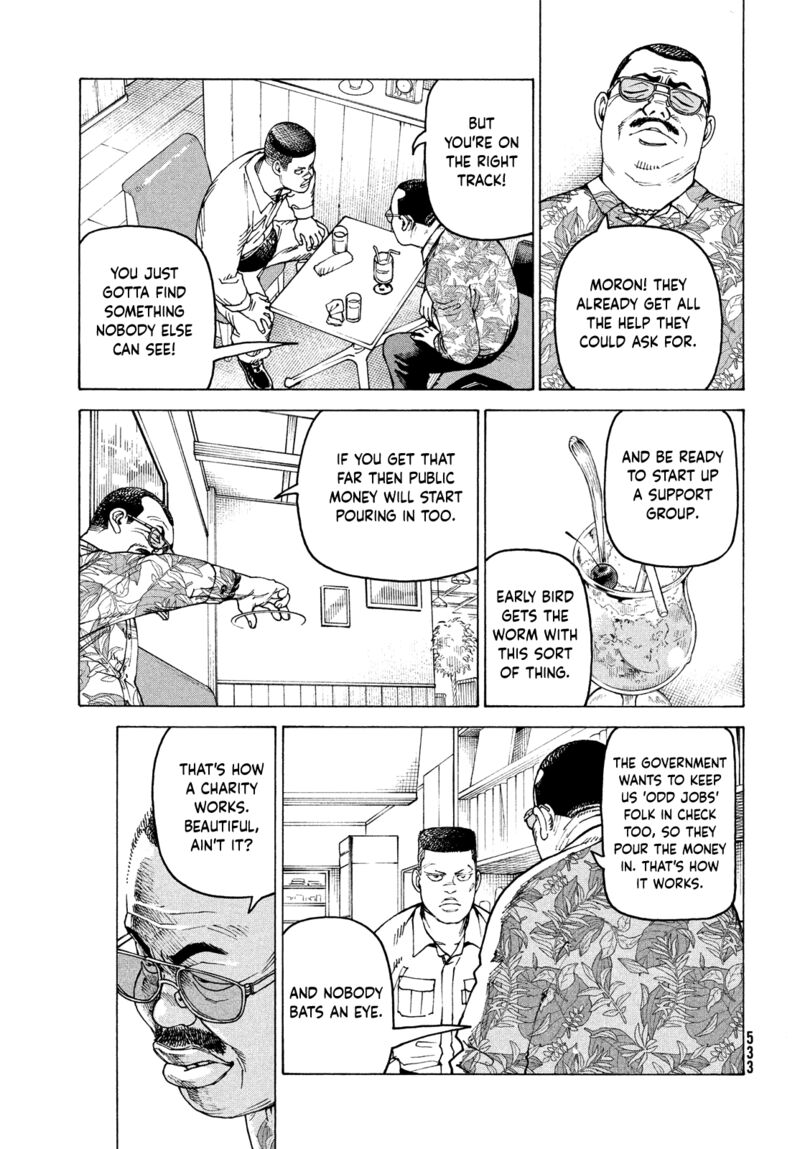 Tengoku Daimakyou Chapter 58 Page 7