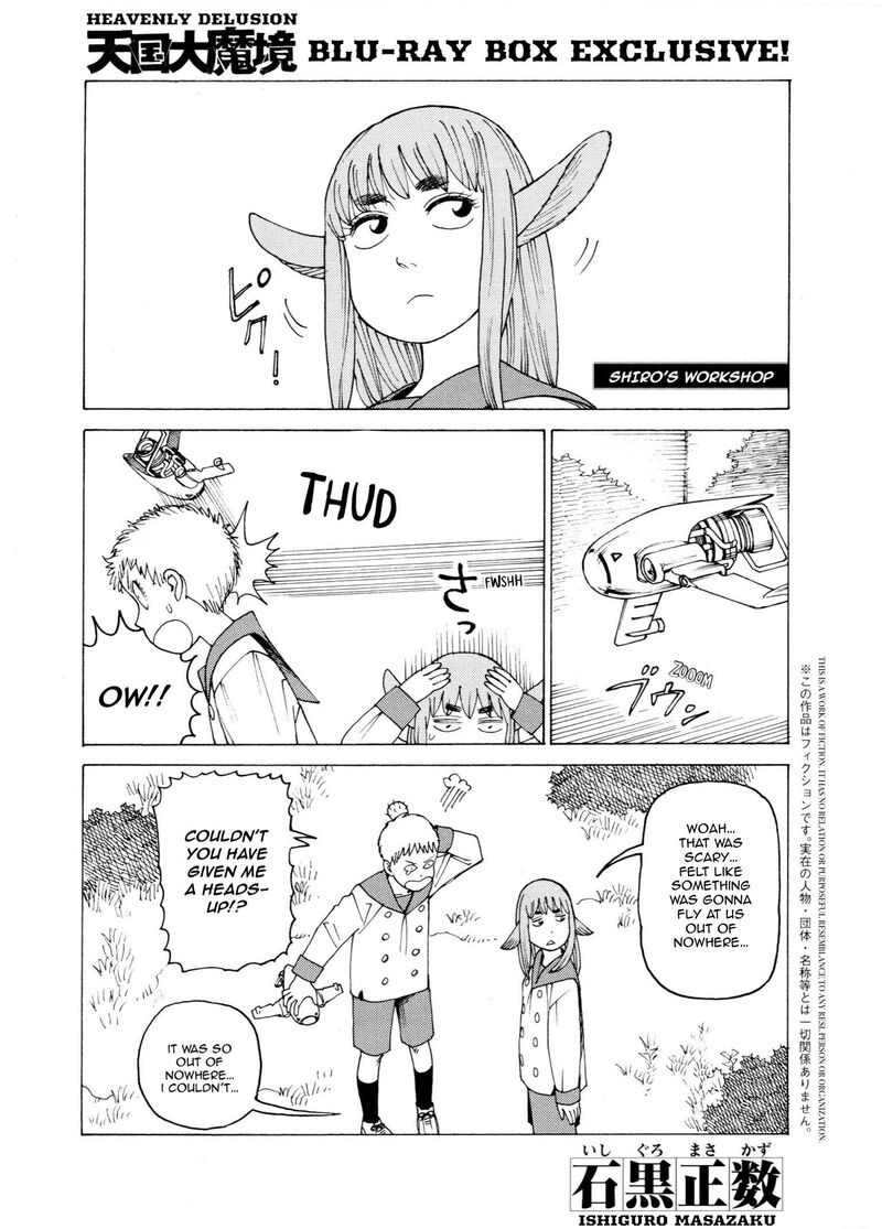 Tengoku Daimakyou Chapter 58f Page 1