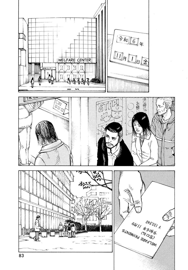 Tengoku Daimakyou Chapter 59 Page 13