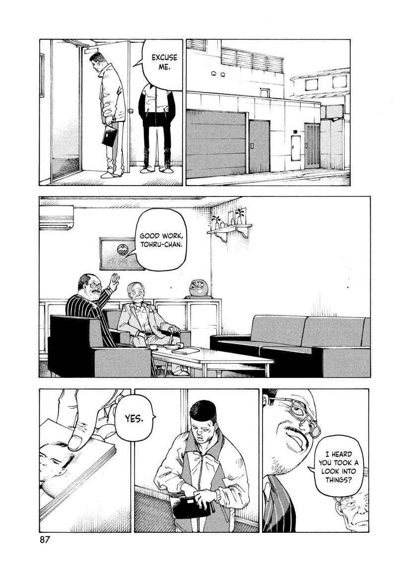 Tengoku Daimakyou Chapter 59 Page 17