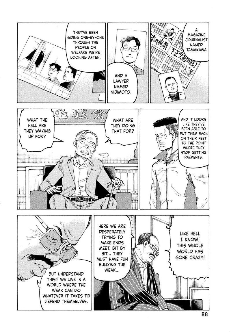 Tengoku Daimakyou Chapter 59 Page 18