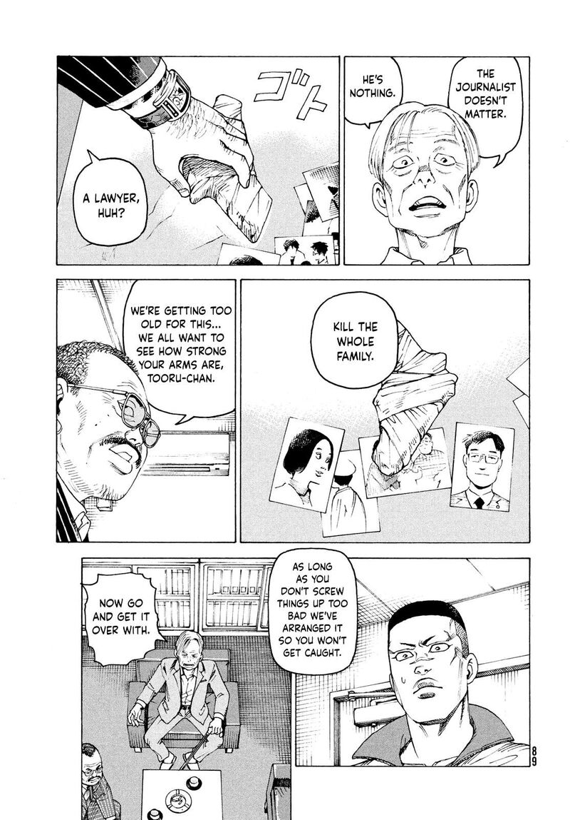 Tengoku Daimakyou Chapter 59 Page 19
