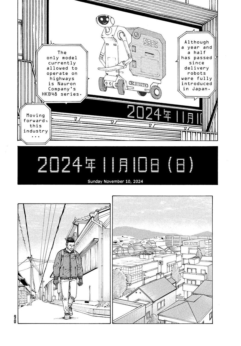 Tengoku Daimakyou Chapter 59 Page 20