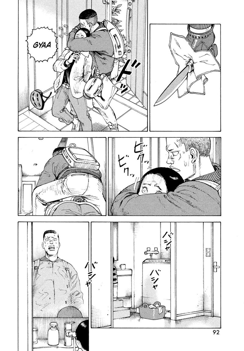 Tengoku Daimakyou Chapter 59 Page 22