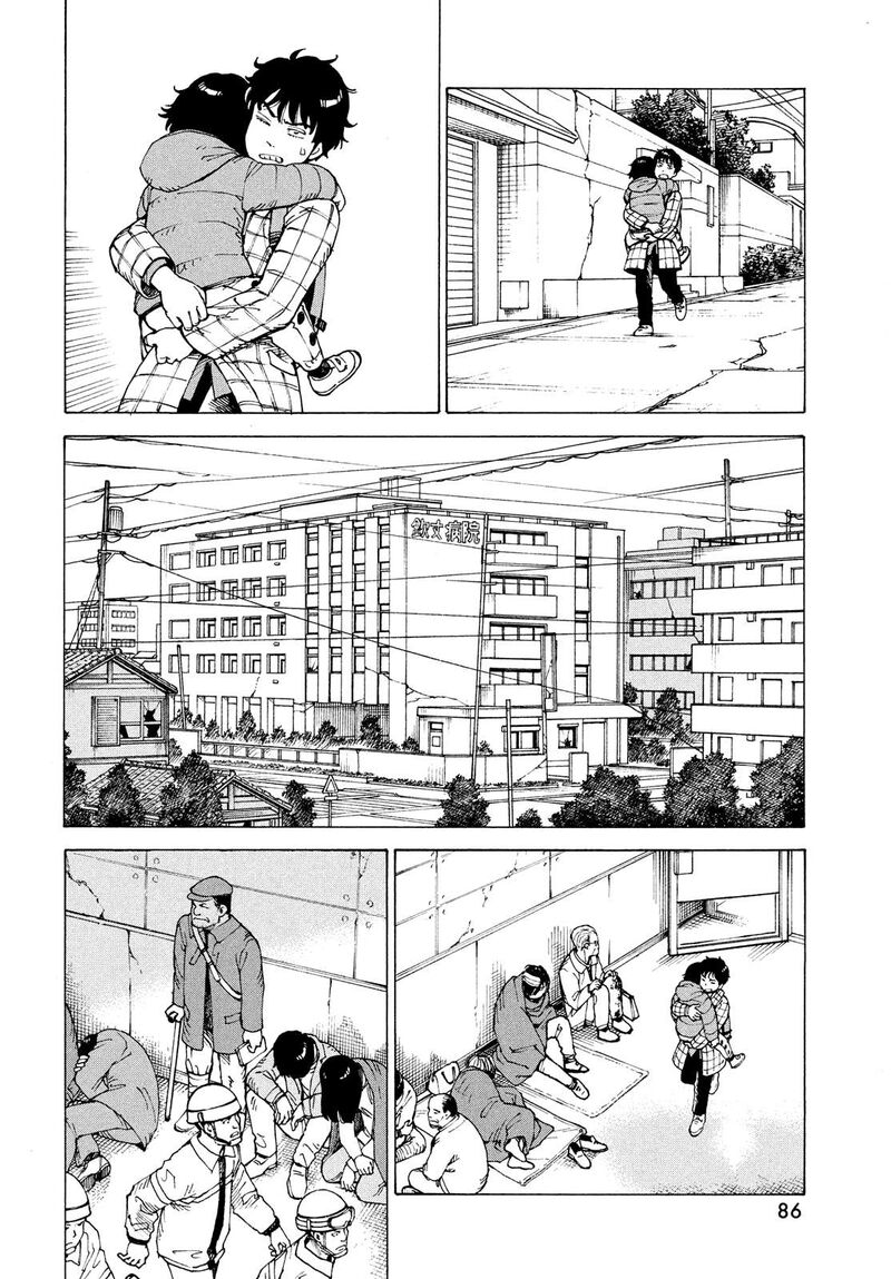 Tengoku Daimakyou Chapter 62 Page 20