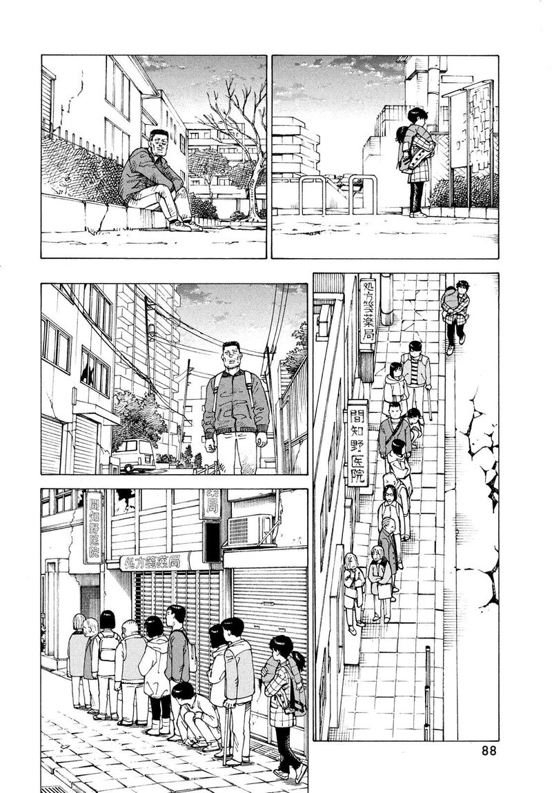 Tengoku Daimakyou Chapter 62 Page 22