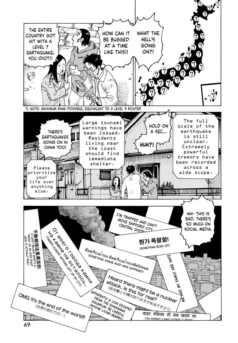 Tengoku Daimakyou Chapter 62 Page 3