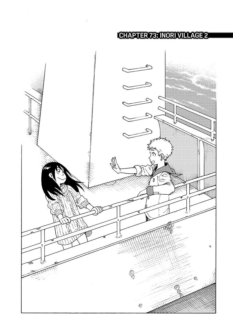 Tengoku Daimakyou Chapter 73 Page 1
