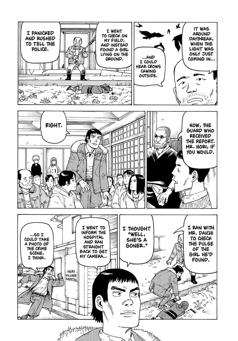 Tengoku Daimakyou Chapter 73 Page 4
