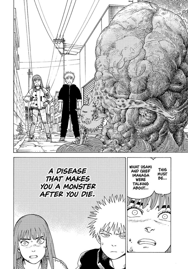 Tengoku Daimakyou Chapter 75 Page 16