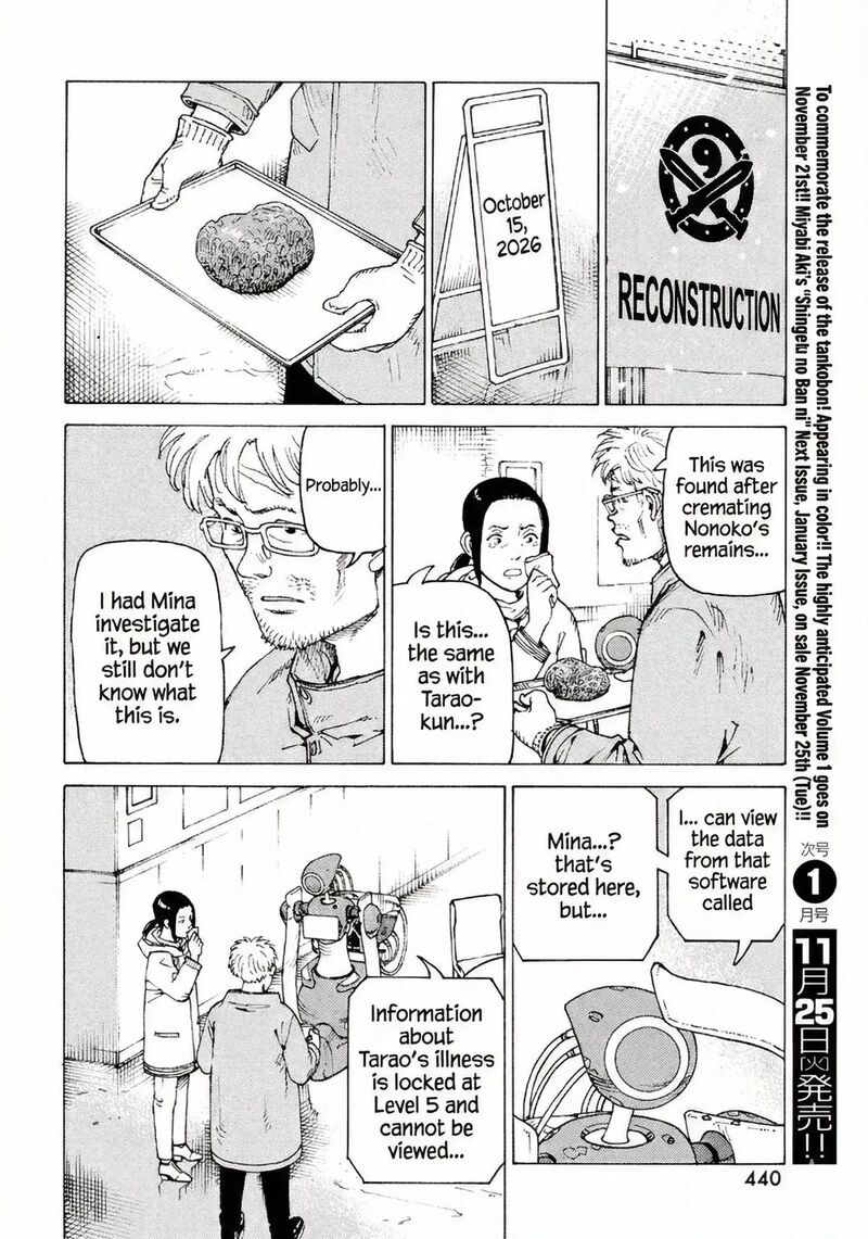 Tengoku Daimakyou Chapter 77 Page 16