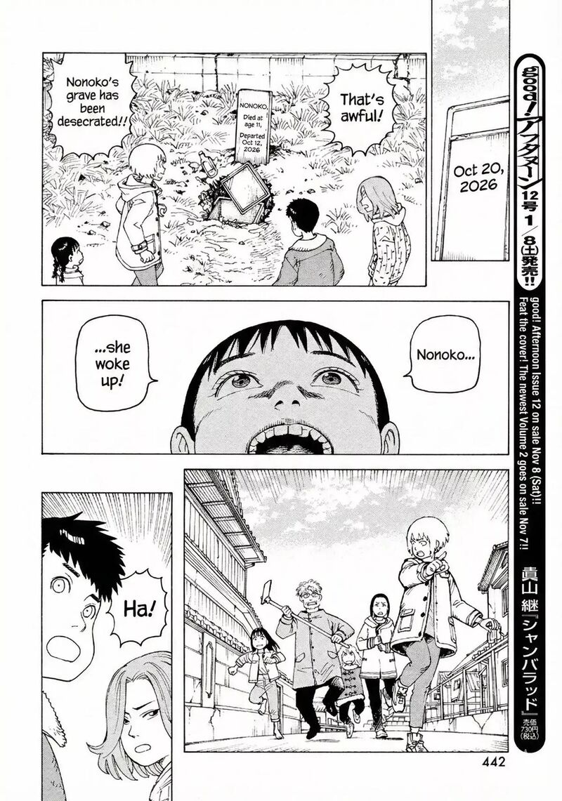 Tengoku Daimakyou Chapter 77 Page 18