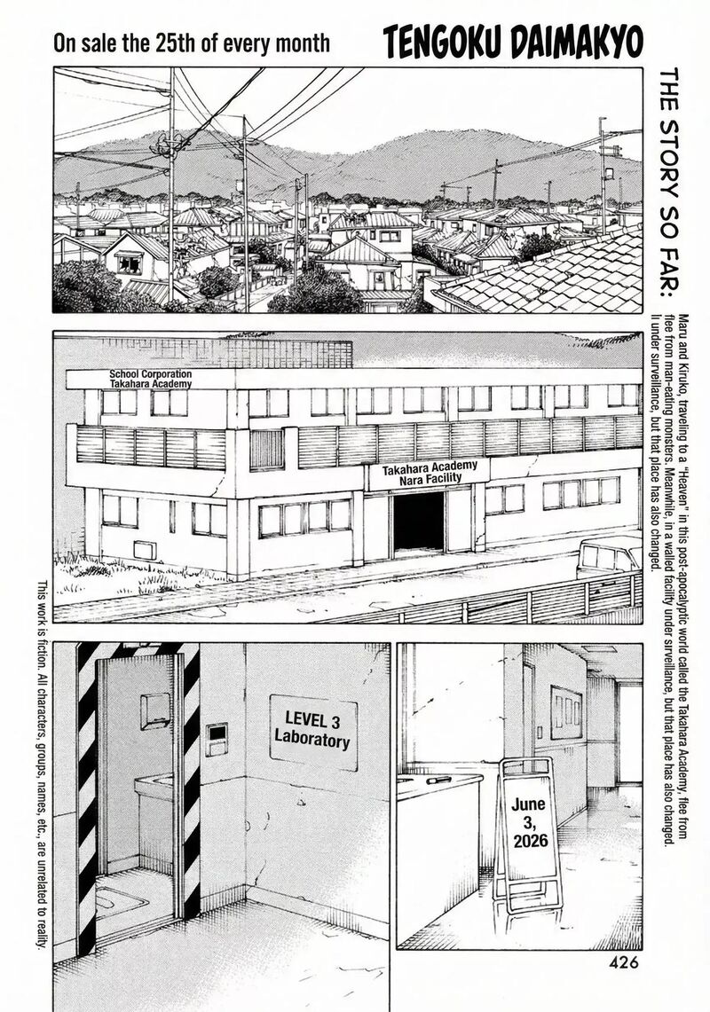 Tengoku Daimakyou Chapter 77 Page 2