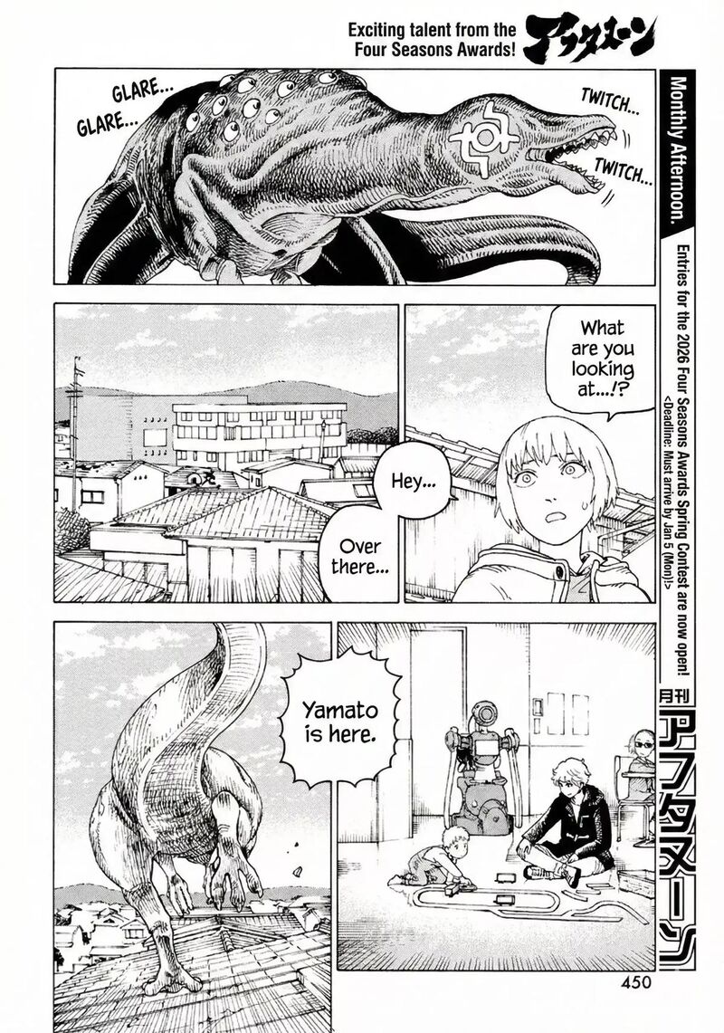 Tengoku Daimakyou Chapter 77 Page 25