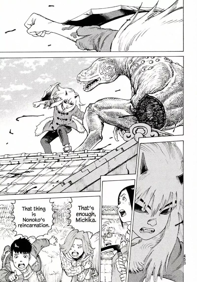 Tengoku Daimakyou Chapter 77 Page 28