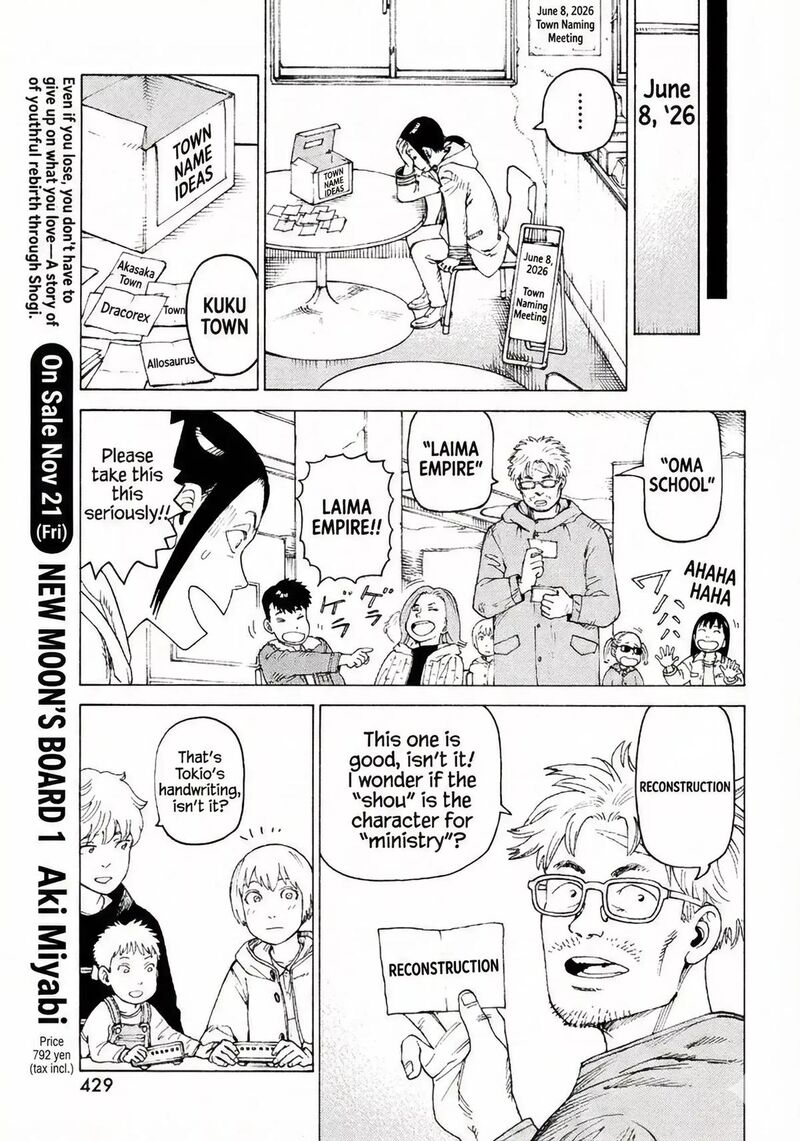 Tengoku Daimakyou Chapter 77 Page 5