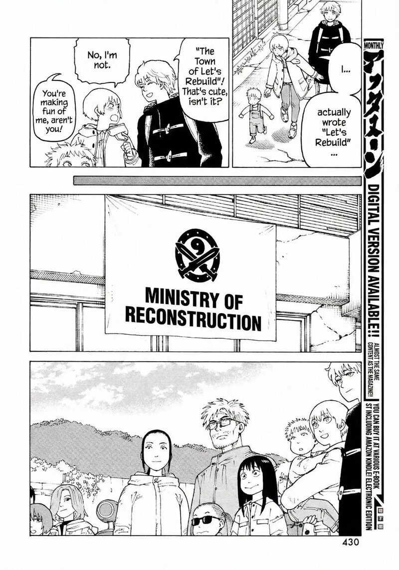 Tengoku Daimakyou Chapter 77 Page 6