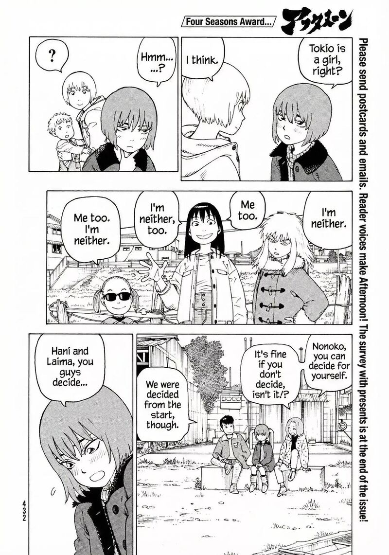 Tengoku Daimakyou Chapter 77 Page 8