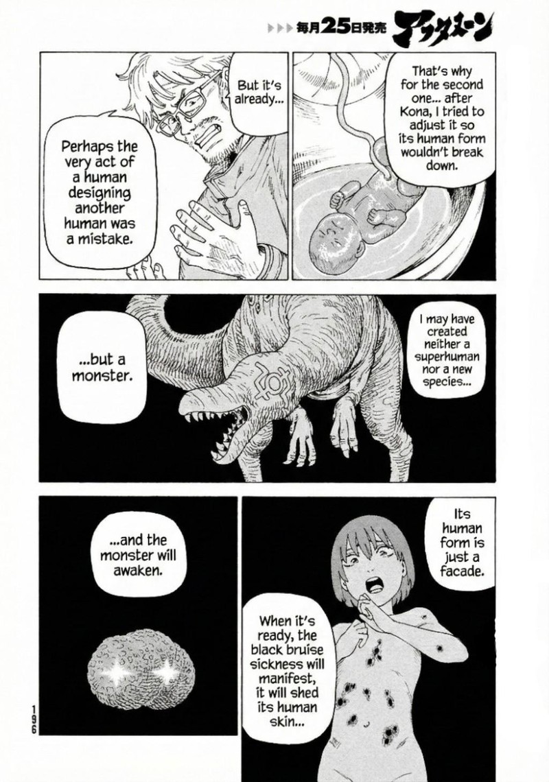 Tengoku Daimakyou Chapter 78 Page 12