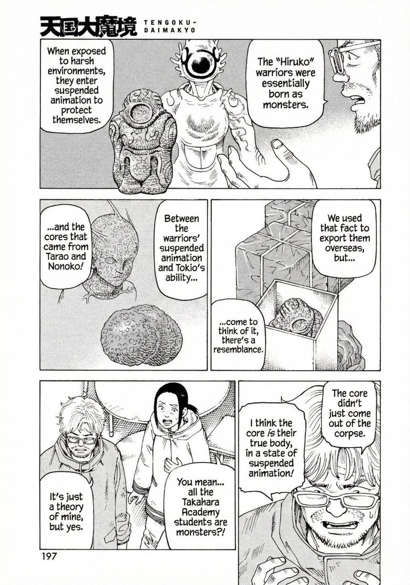 Tengoku Daimakyou Chapter 78 Page 13