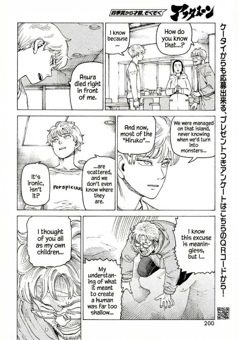 Tengoku Daimakyou Chapter 78 Page 16