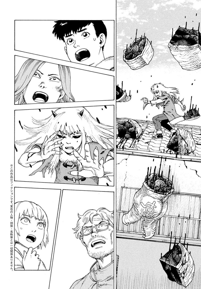 Tengoku Daimakyou Chapter 78 Page 2