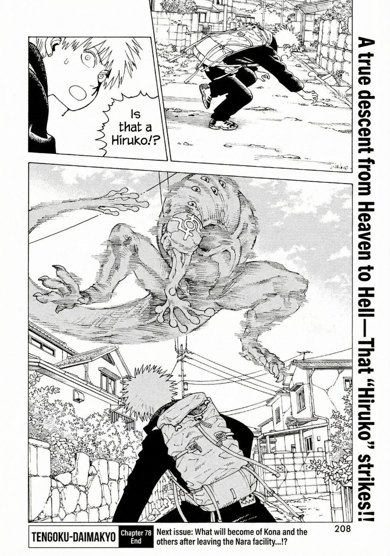 Tengoku Daimakyou Chapter 78 Page 24