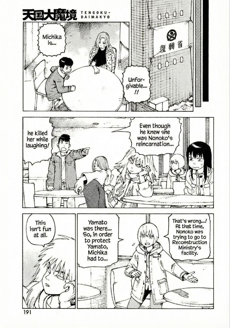 Tengoku Daimakyou Chapter 78 Page 7