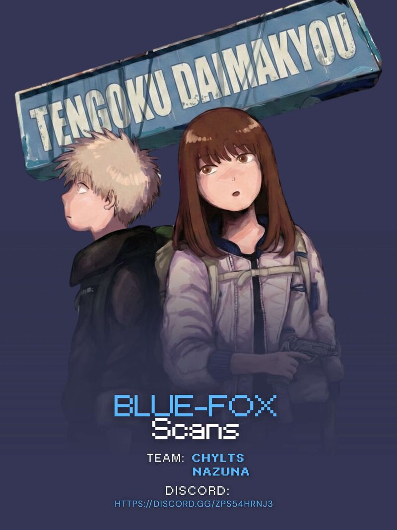 Tengoku Daimakyou Chapter 79 Page 1