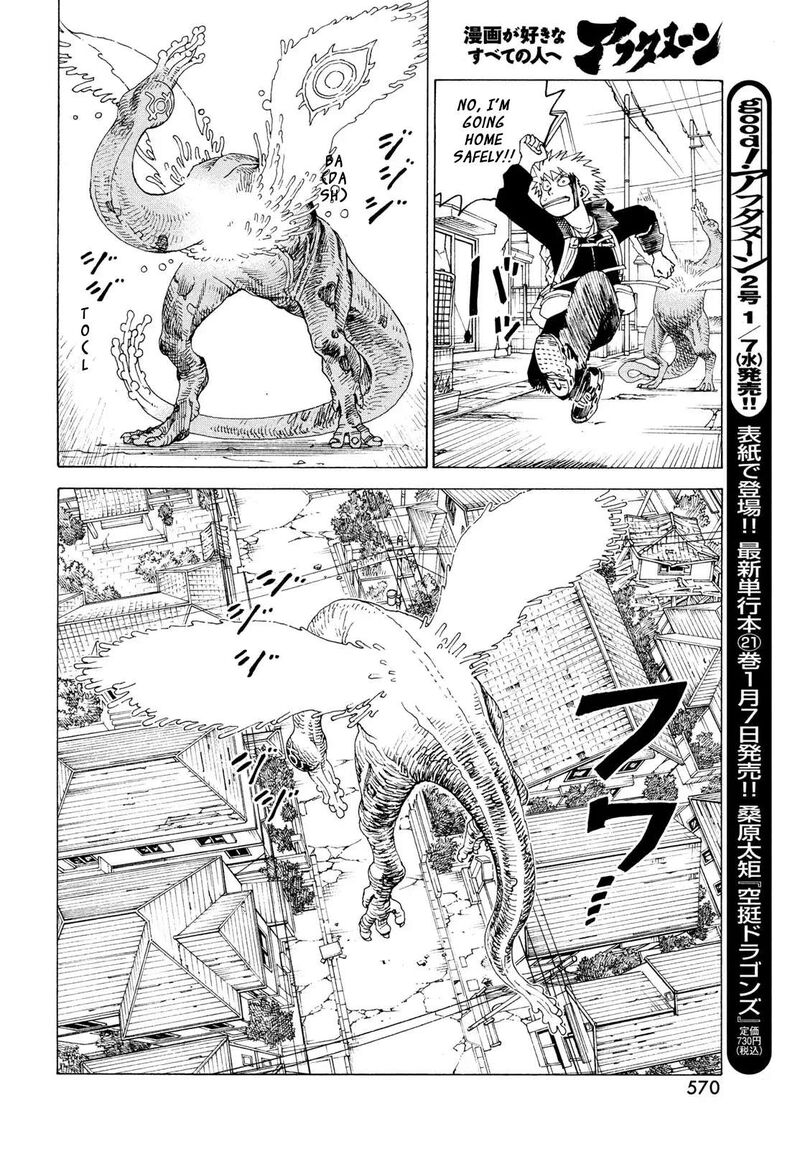 Tengoku Daimakyou Chapter 79 Page 19