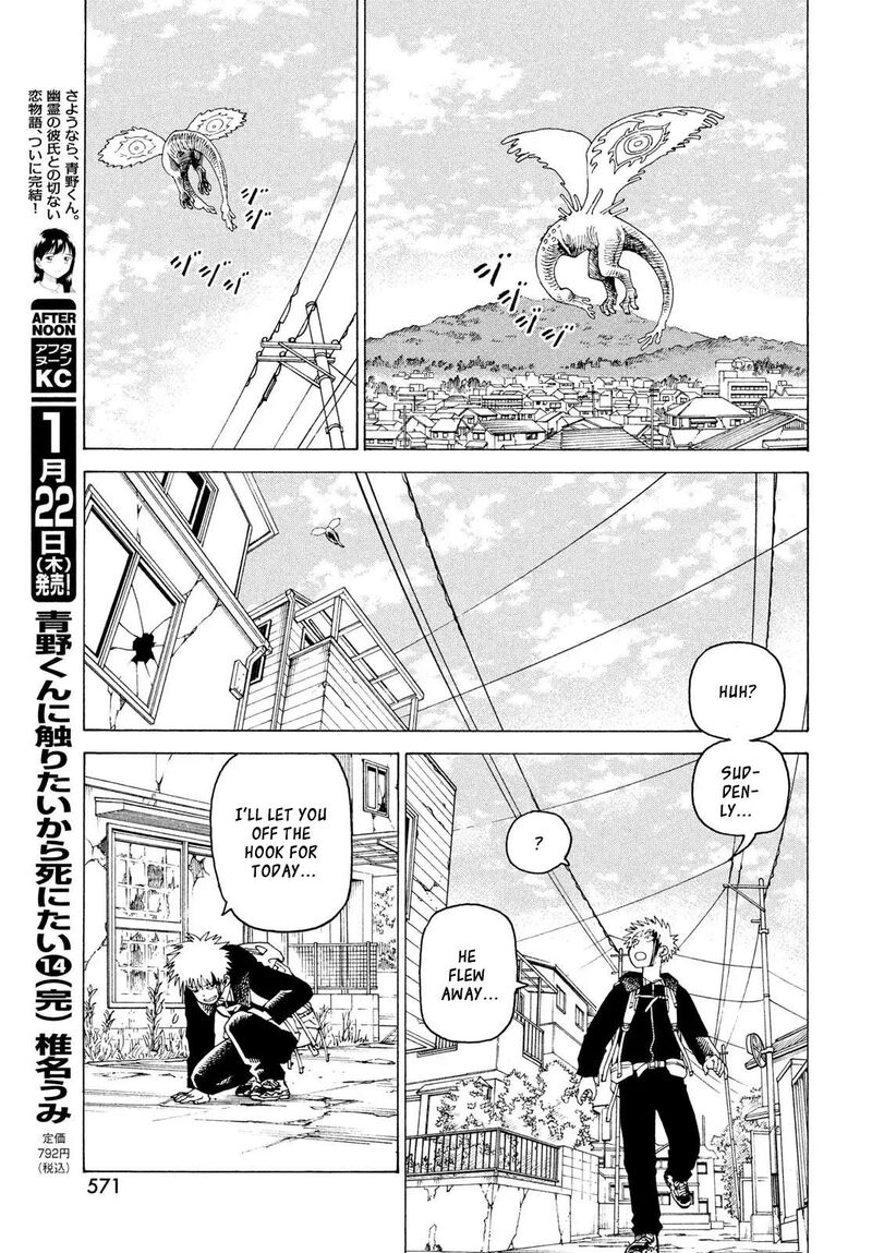 Tengoku Daimakyou Chapter 79 Page 20