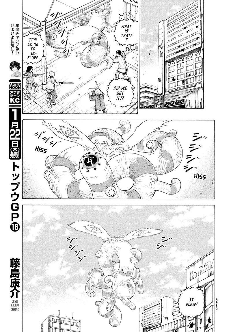 Tengoku Daimakyou Chapter 79 Page 24