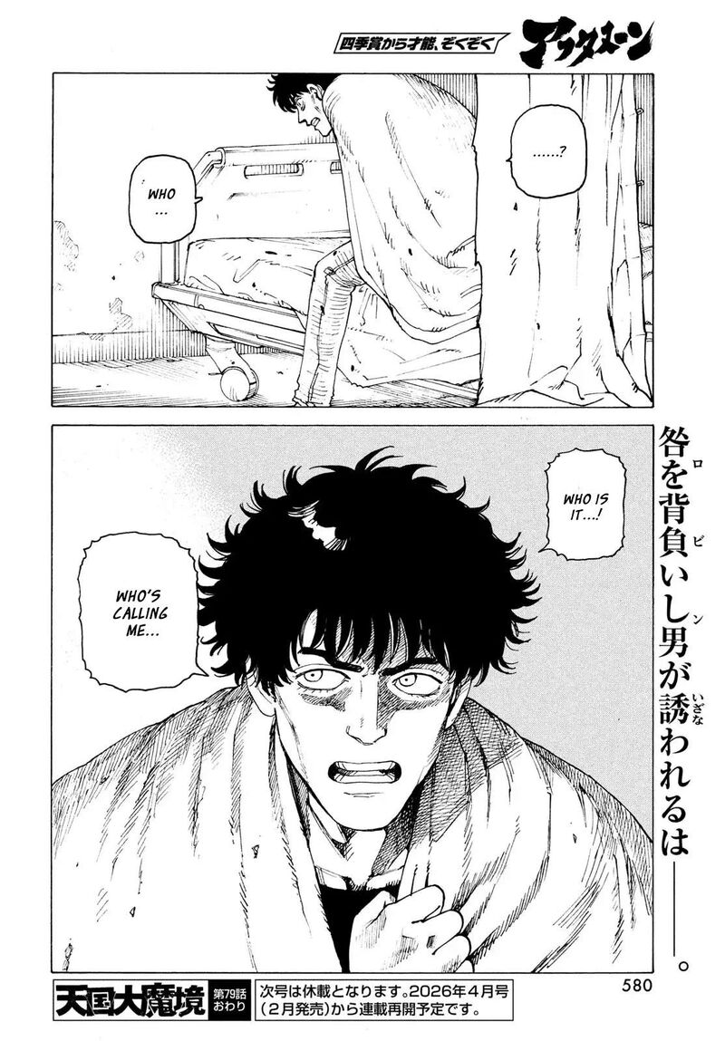 Tengoku Daimakyou Chapter 79 Page 29