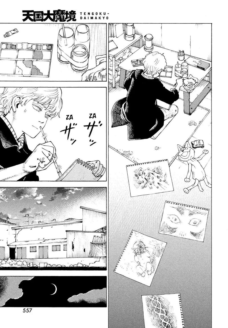 Tengoku Daimakyou Chapter 79 Page 6