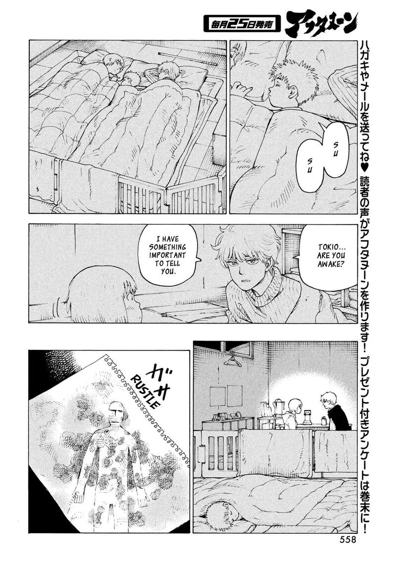 Tengoku Daimakyou Chapter 79 Page 7