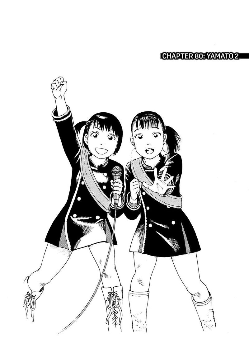 Tengoku Daimakyou Chapter 80 Page 1