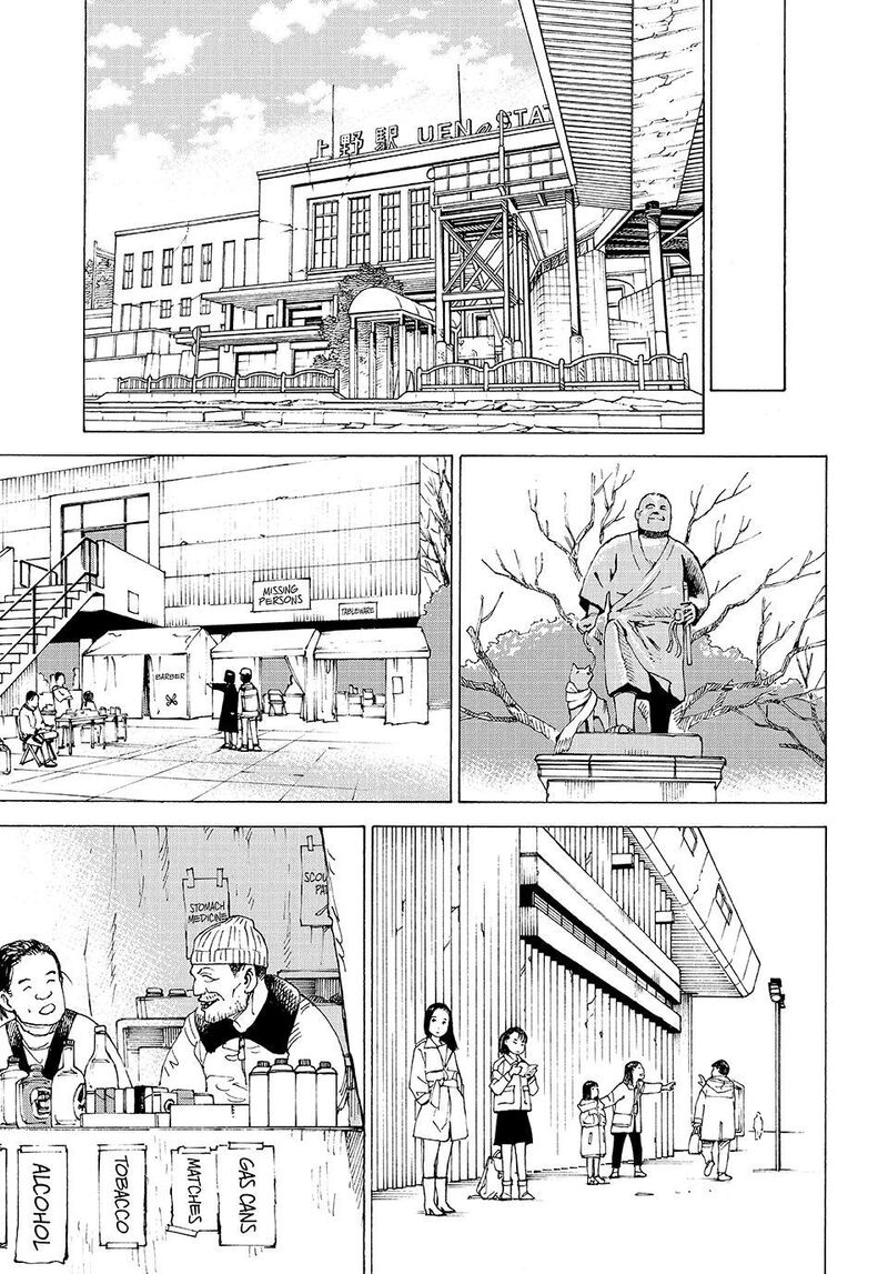 Tengoku Daimakyou Chapter 80 Page 3