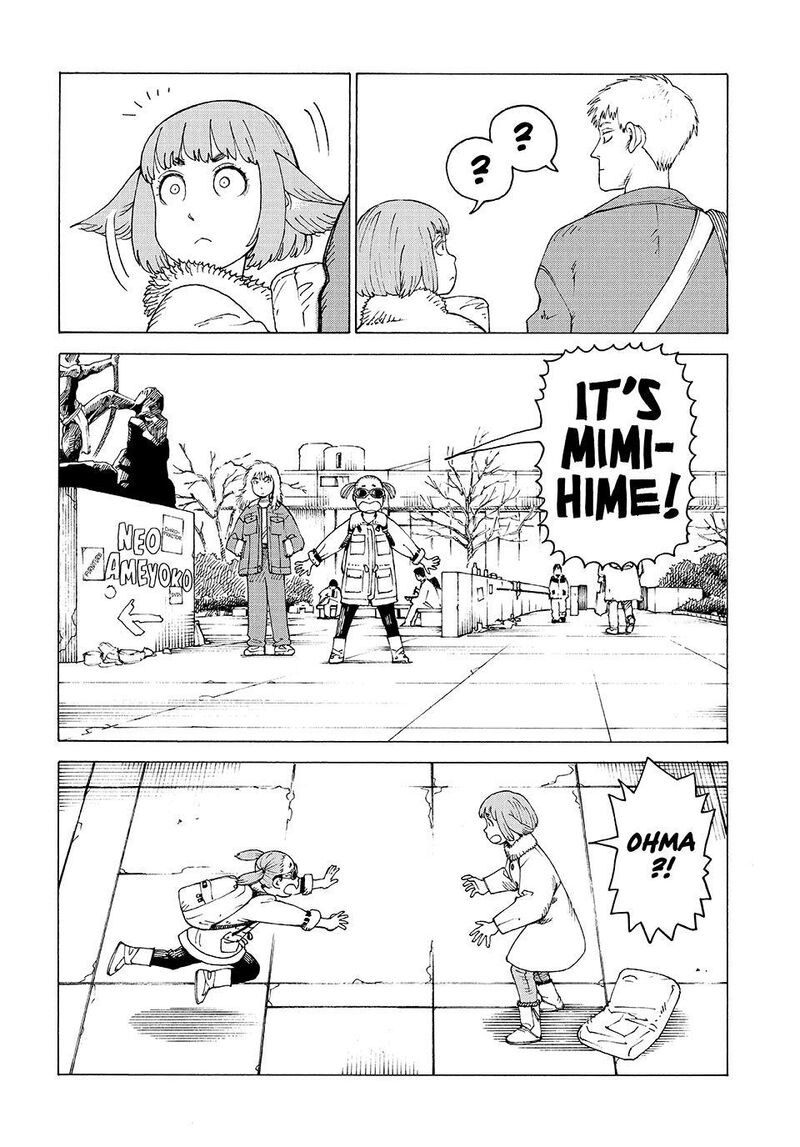 Tengoku Daimakyou Chapter 80 Page 6