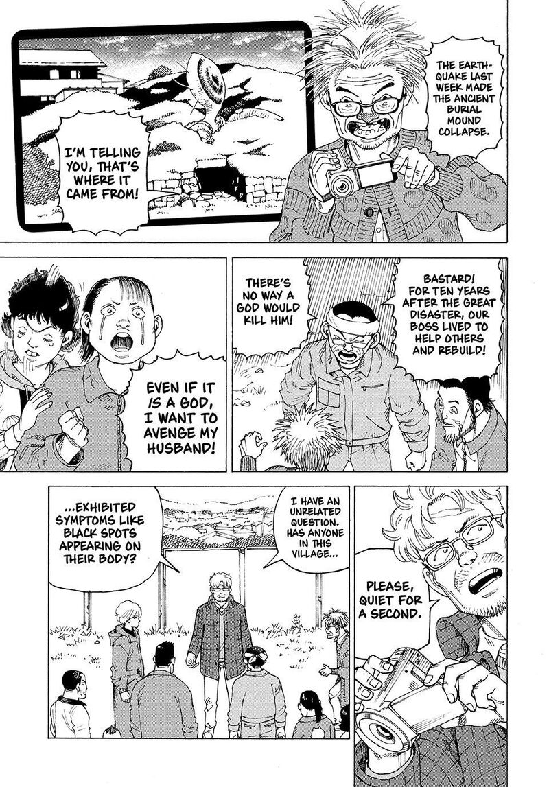 Tengoku Daimakyou Chapter 81 Page 23