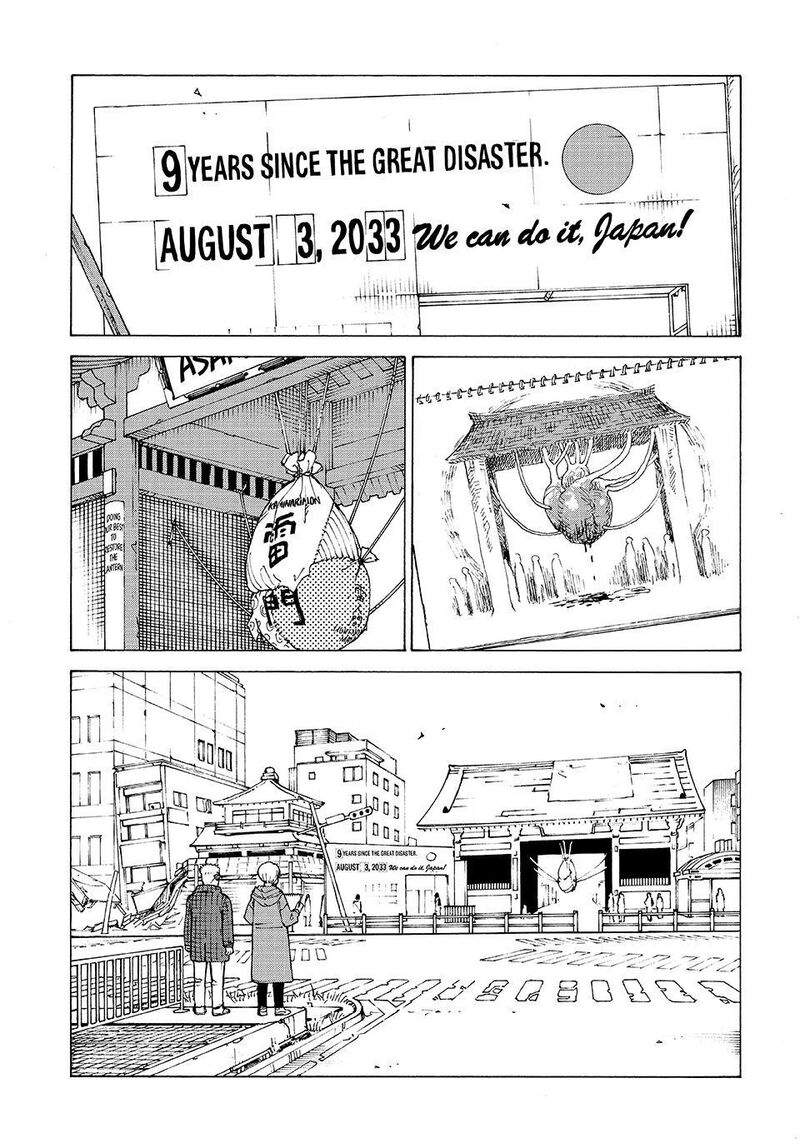 Tengoku Daimakyou Chapter 82 Page 19