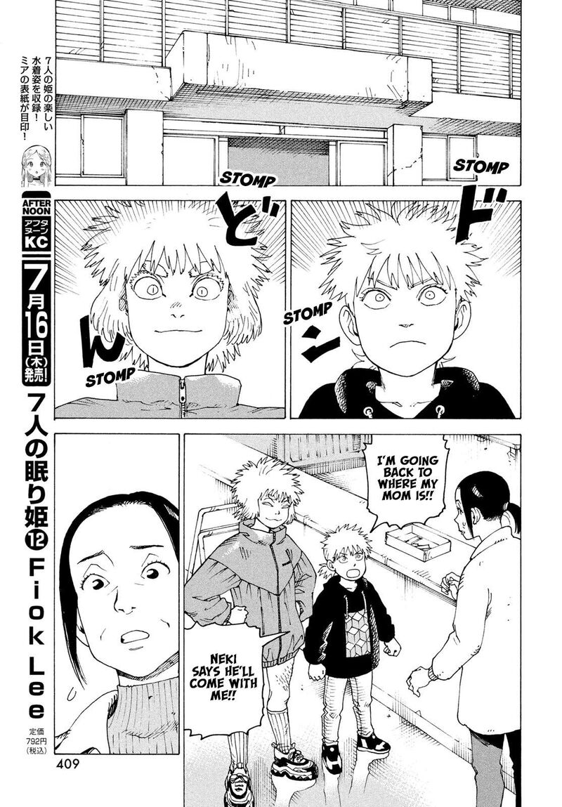 Tengoku Daimakyou Chapter 83 Page 12