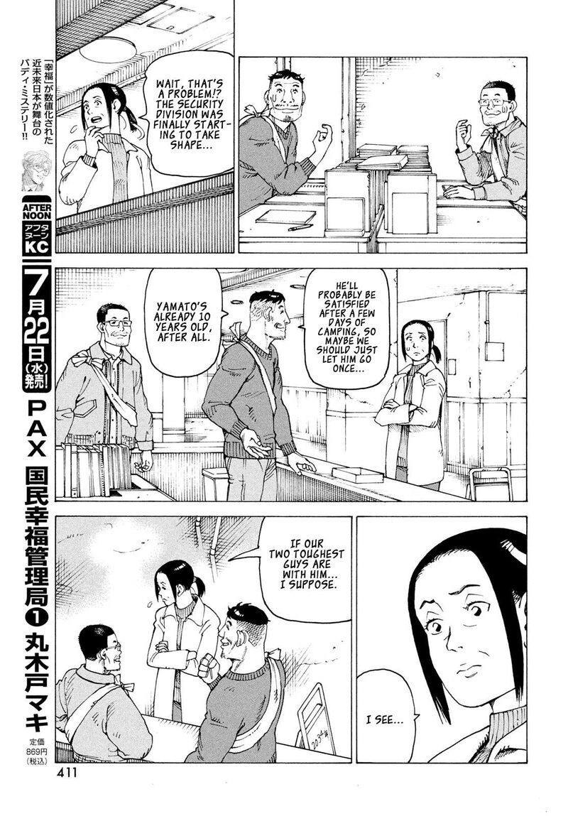Tengoku Daimakyou Chapter 83 Page 14