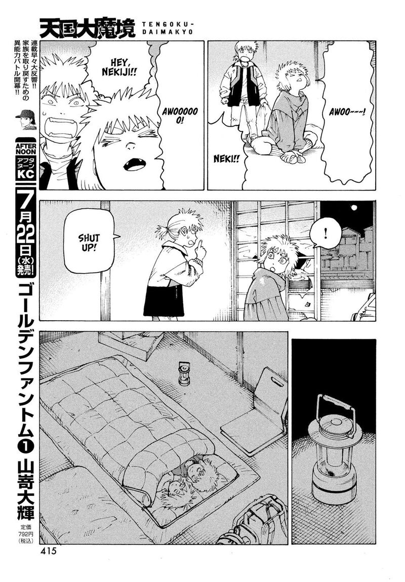 Tengoku Daimakyou Chapter 83 Page 18